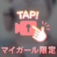 🎥抜群のスタイルとキツキツの…♡