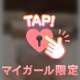 5/17お礼💌🤍