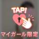 6/11お礼💌🤍