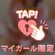 ラストスパート💖