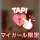 9/3お礼💌🤍
