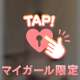 4/27(月)お礼🕊️✉️
