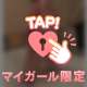 8/22(土)お礼