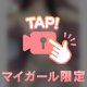 ノリが合いすぎる♡