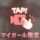 ひよこちゃん🐣