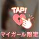 一度は試さなきゃ損‼️