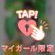 💌117のおにいさま💌