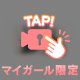 教師としたことってありますか？私はありますw