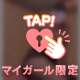 【ハ🔞撮り】ねっとり濃密♥️