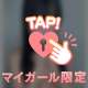 きゅーてしていい？？🤍
