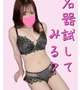 指ち〇こ🔞