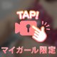 終末のえろタイム🔞👯‍♀️