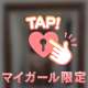 グレイスのお兄様へ🫶🏻︎💕︎︎