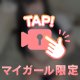 🔞下乳動画🔞