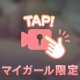 もちふわ🩷