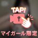 女子大生と汗だくになりながら🔞💓💓