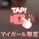 お風呂🛁*。