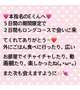 【お礼写メ日記】