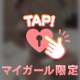 次会える時は、、、