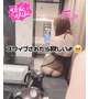 発情デイタイム