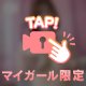 手ブラ...💓