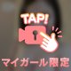 🔞ゆれ過ぎてポロリ(激しめ)❤️
