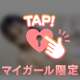 🫧ふわふわタッチがすき🫧