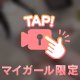 敏感🤍