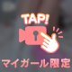 🦋先着です👍🏻⟡.·