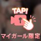 好きなコト🤍