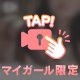 【動】絶景100選
