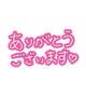 敦賀♡９月１９日🏩