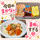 パワーup♡