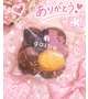 うれちい💕