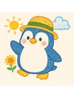 なつ