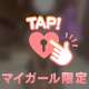 コス＆ありがとう⸜❤︎⸝