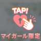 17日(月)お礼💌