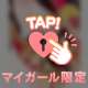ありがとう💌💗