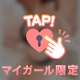 メッセージから