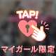 明日はお休み💗