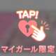 ありがとう！