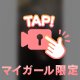 えくぼは恋の落とし穴🫣💓