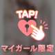 オプションも♥♥
