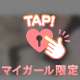 ありがとう♥♥