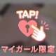 16時半まで♥♥