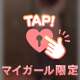 えっちなやつ🍑🔞