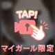 幸せな、、❤️❤️