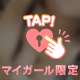 本日出勤します♪