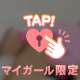 色んなプレイ💗