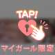 ターボーんさんへ💗